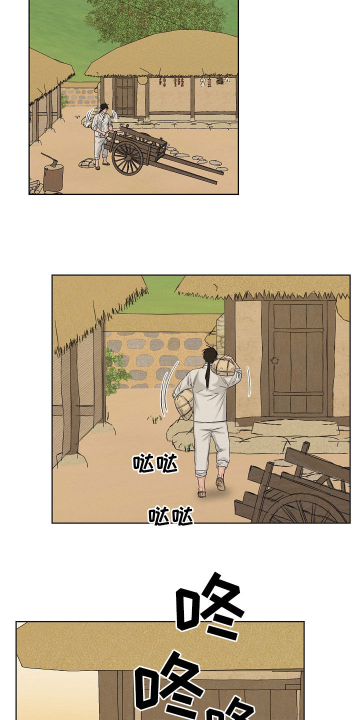 第38章：交换21