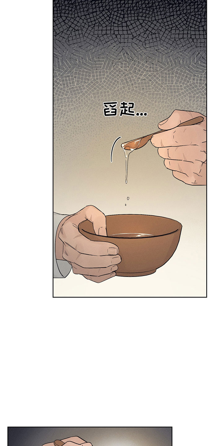 第10章：一起走吧18