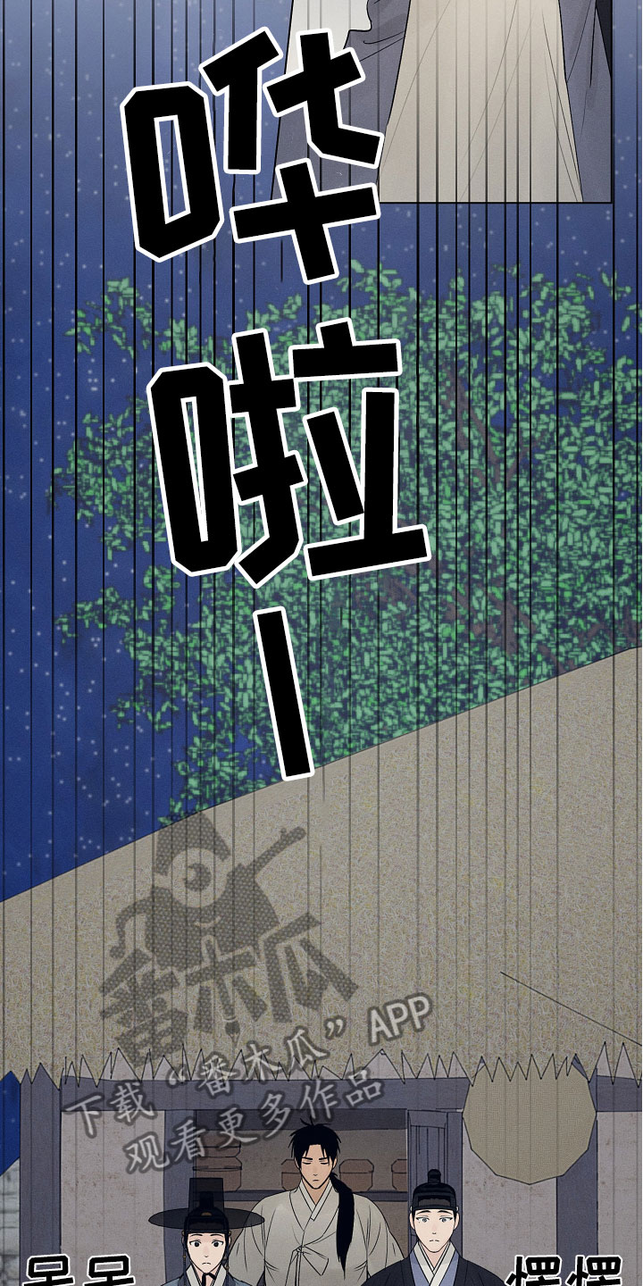 第14章：突然来客18