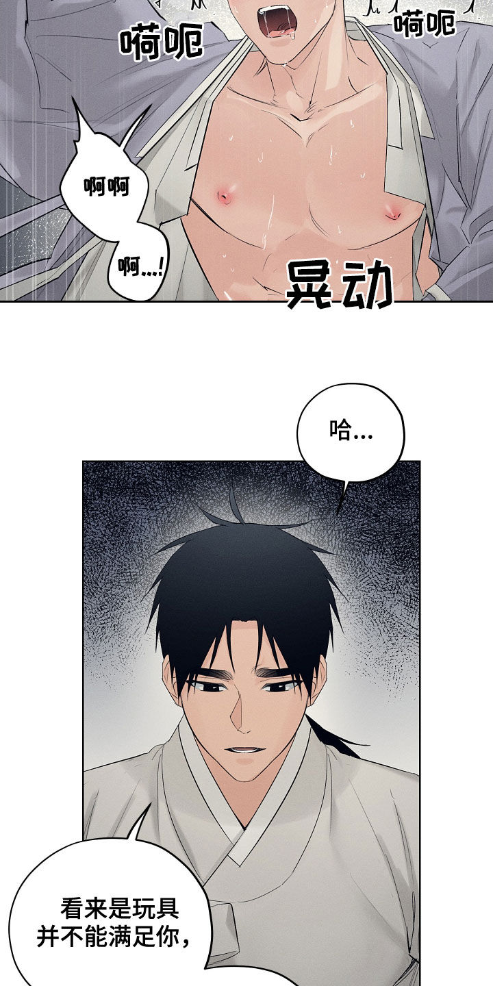 第35章：进来吧9
