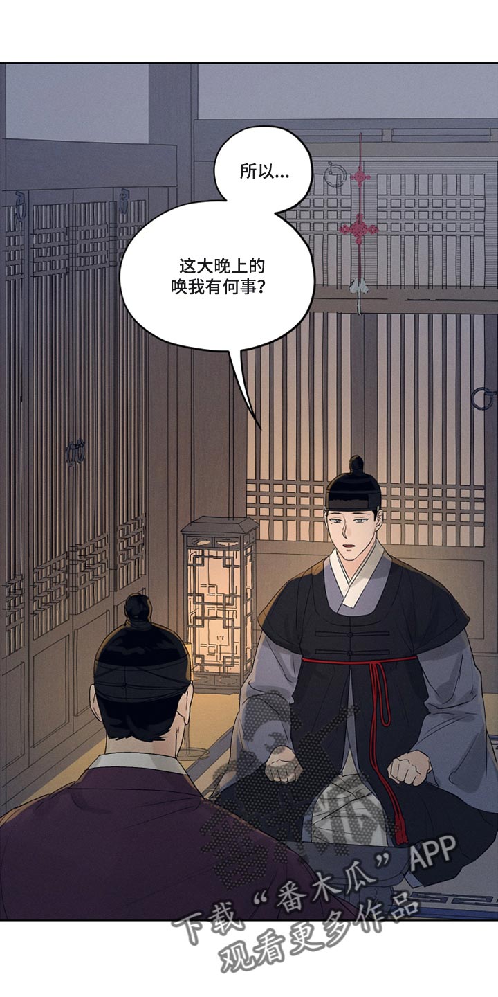 第17章：性格糟糕0