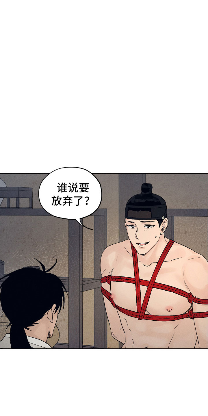 第10章：一起走吧15