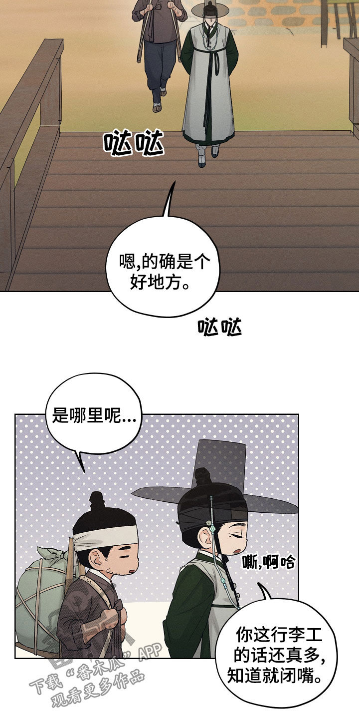 第39章：不要付出感情14