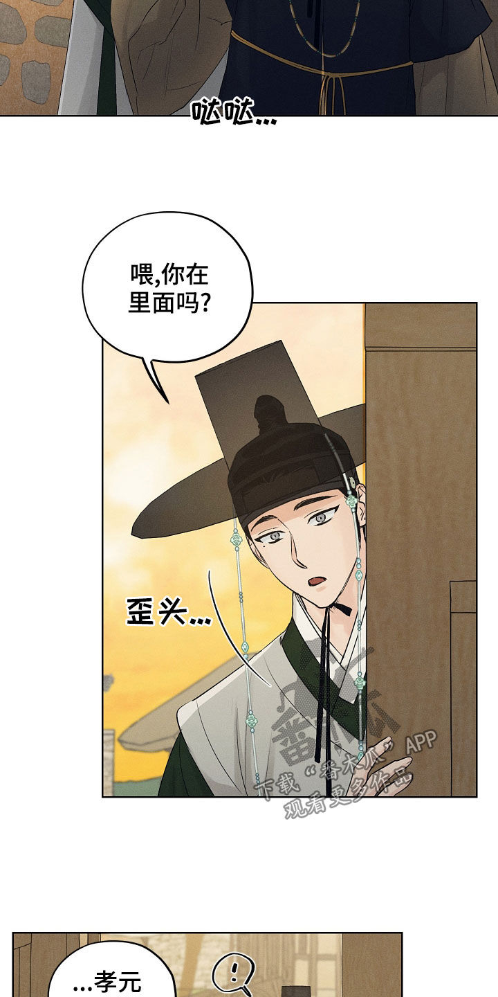 第40章：惩罚玩具7