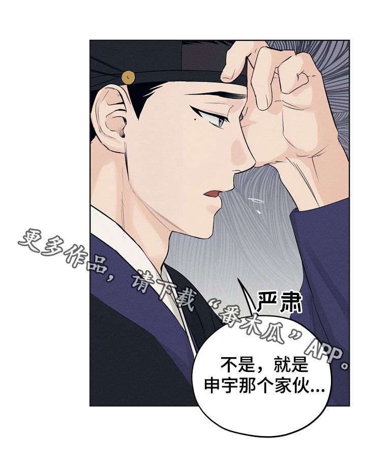 第37章：失神27