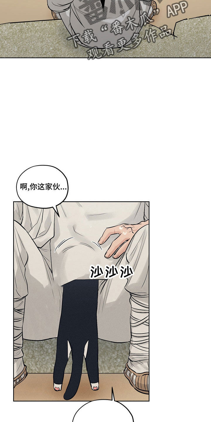 第48章：请多关照25