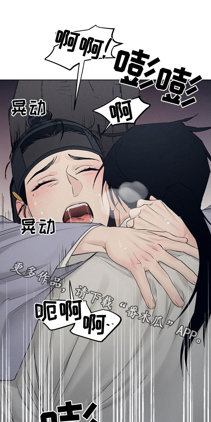 第35章：进来吧24