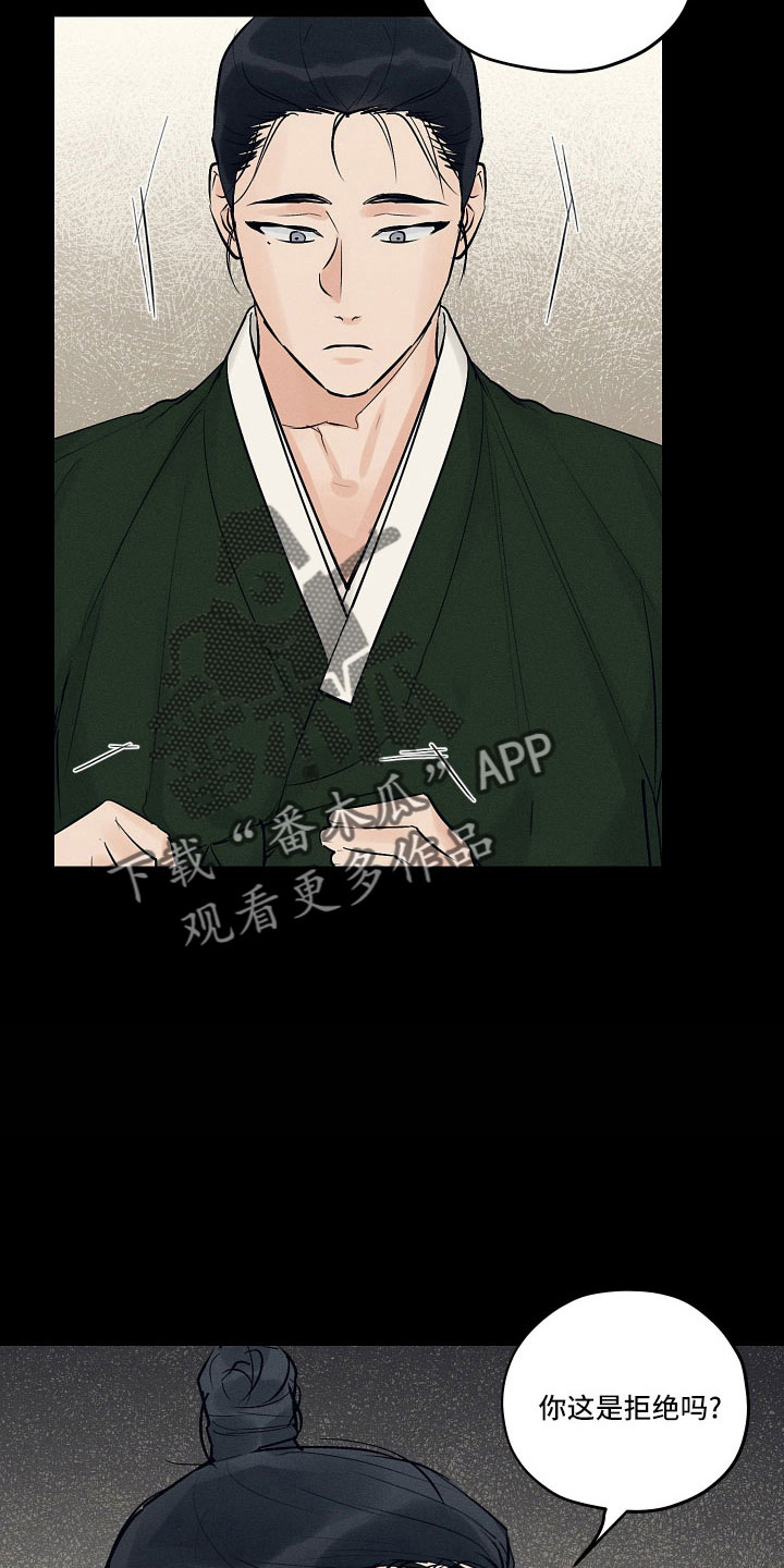 第48章：请多关照13