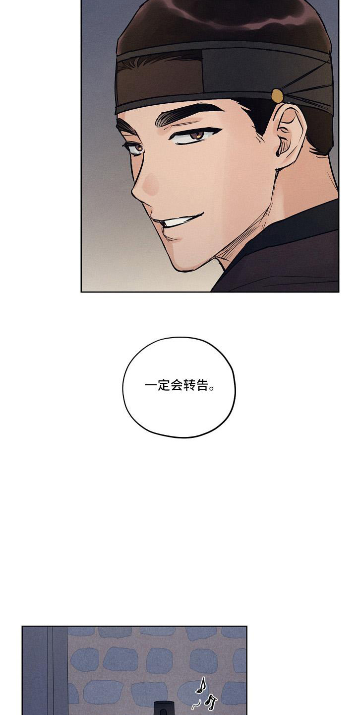 第46章：一起走20