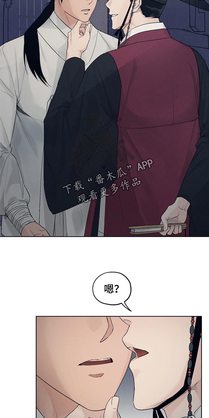 第24章：难以置信25