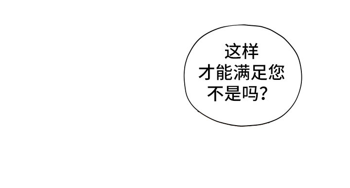 第5章：醉生梦死9