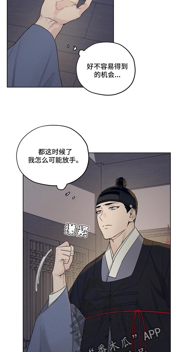 第17章：性格糟糕15