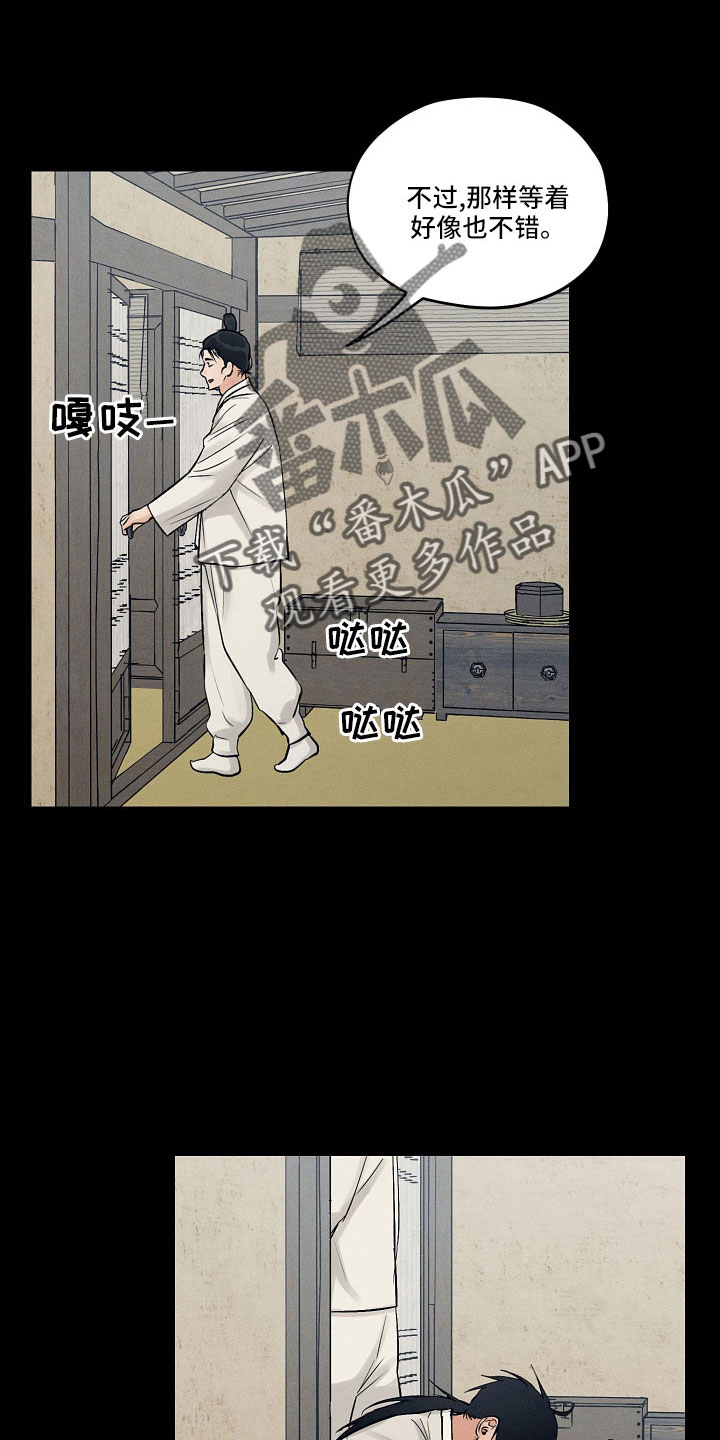 第47章：污点24