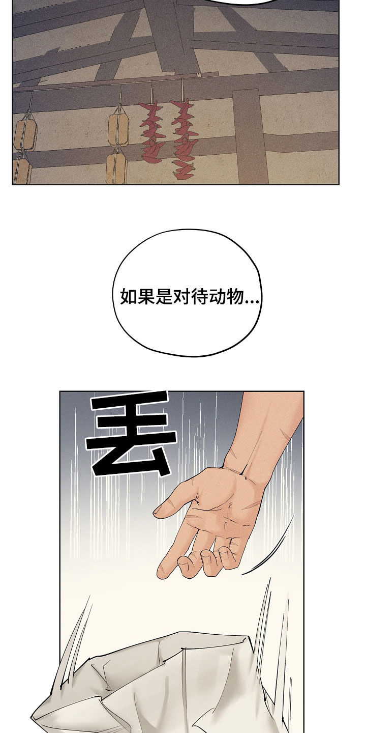 第34章：记住了吗5