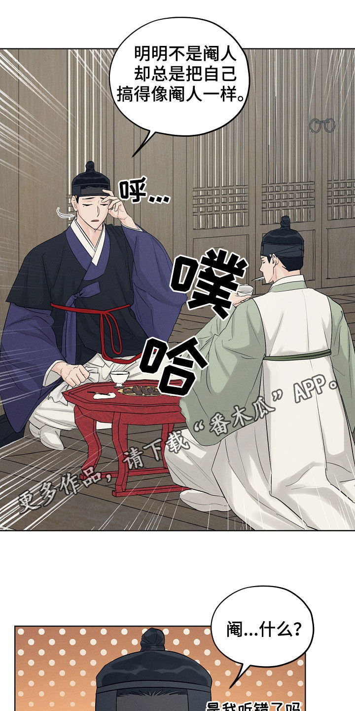 第38章：交换0