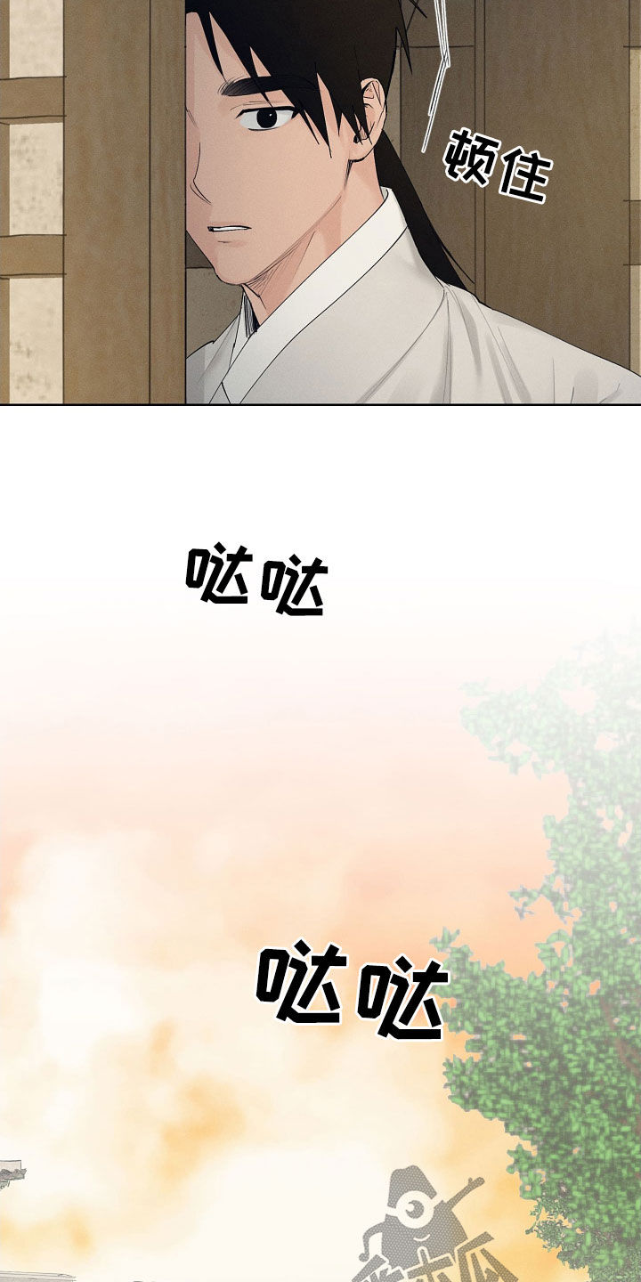 第32章：是爱慕6