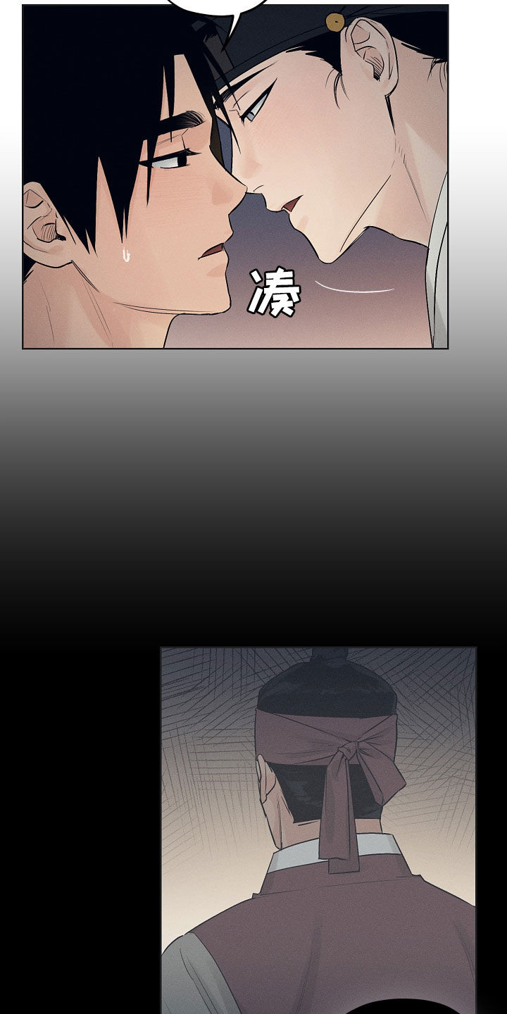 第37章：失神8