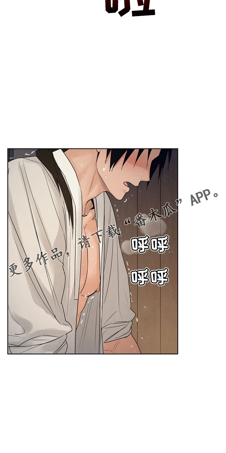 第43章：我来提议9