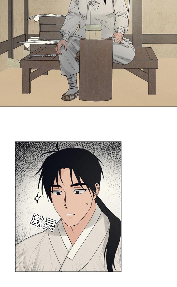 第18章：希望的方式14
