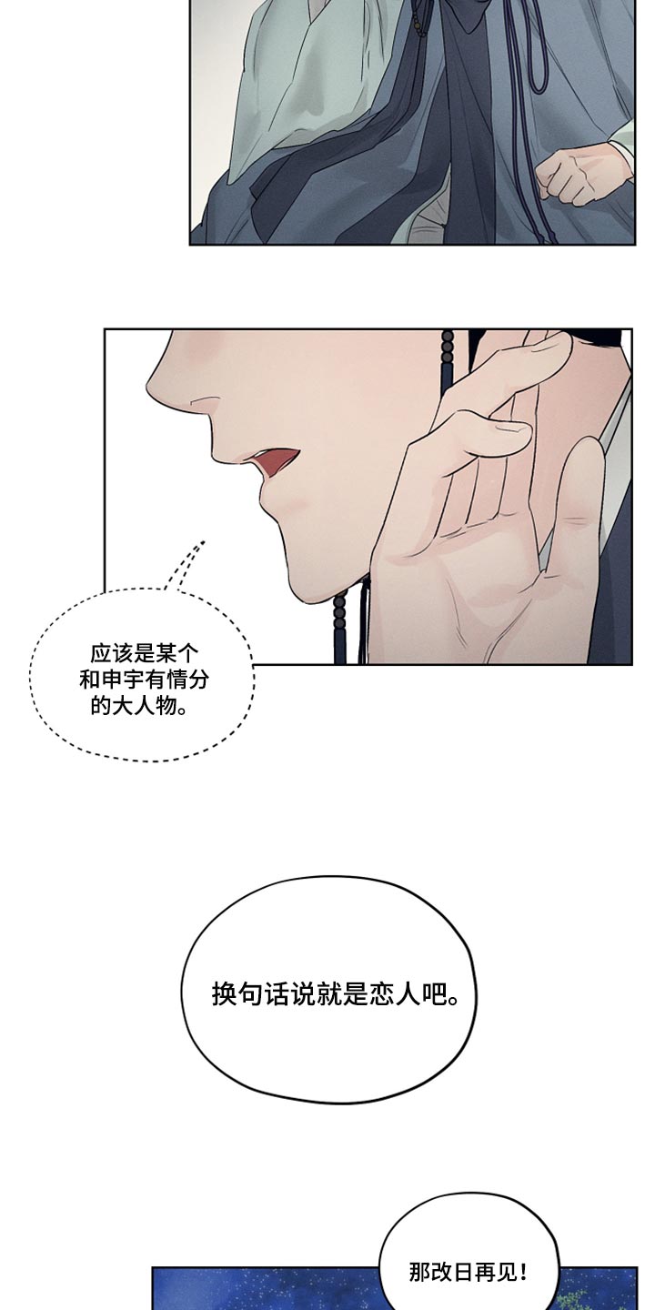 第15章：查清楚10