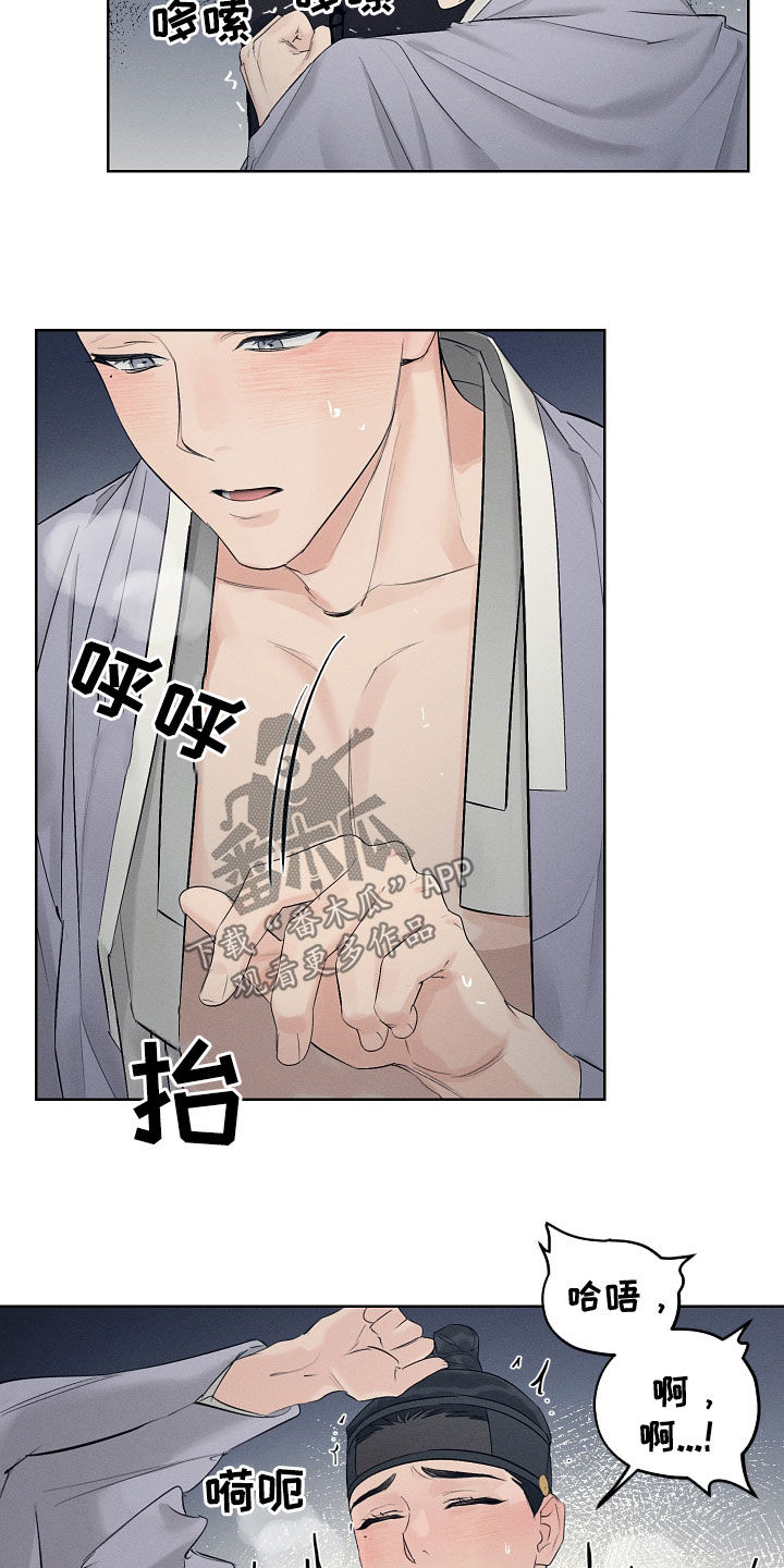第35章：进来吧8