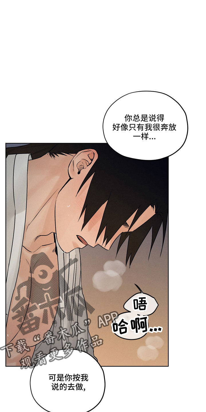 第43章：我来提议5