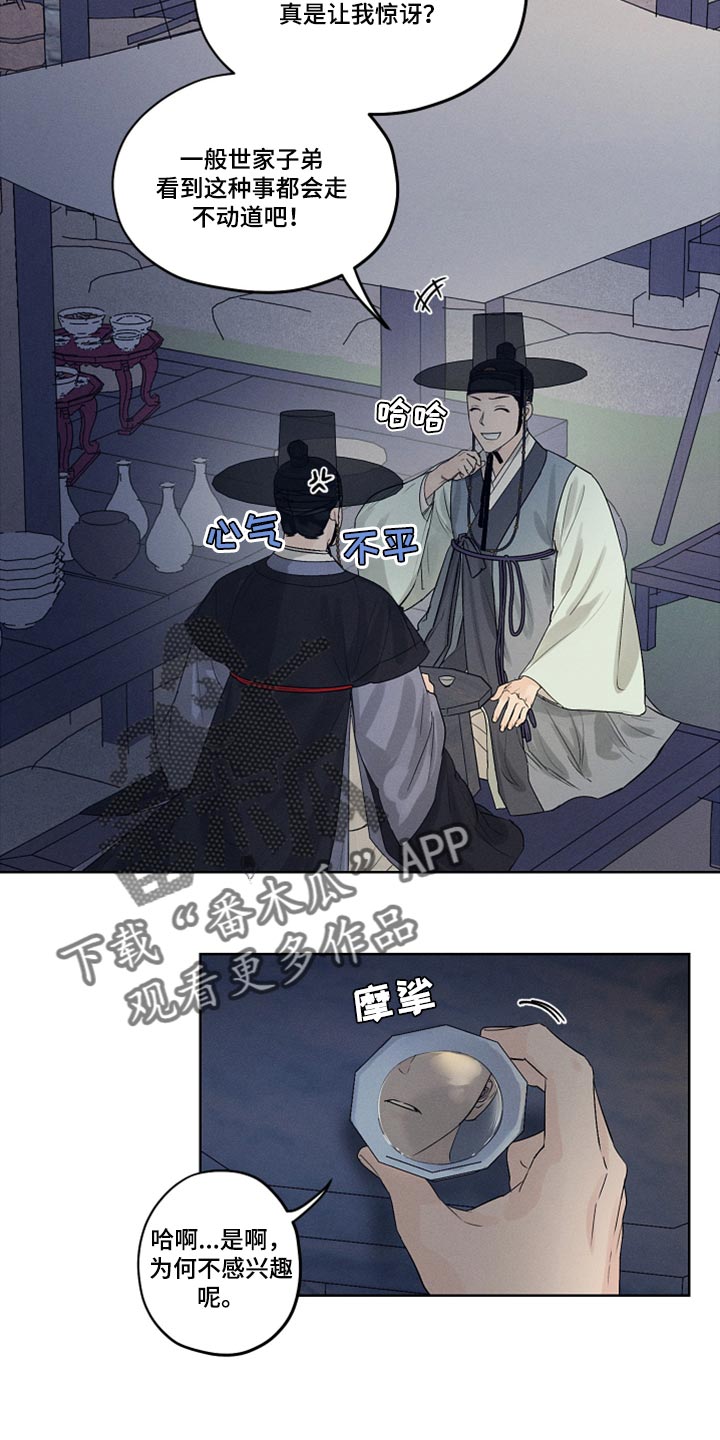 第15章：查清楚6