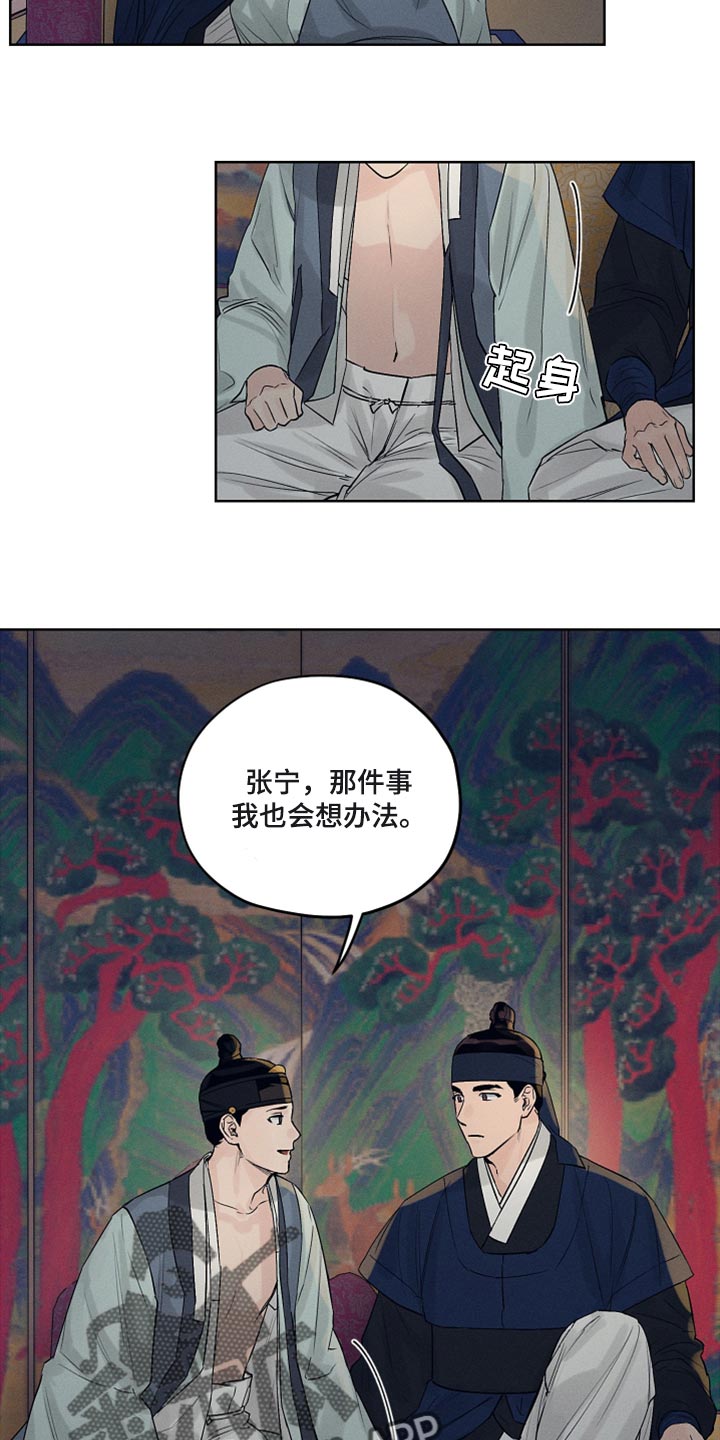 第18章：希望的方式5