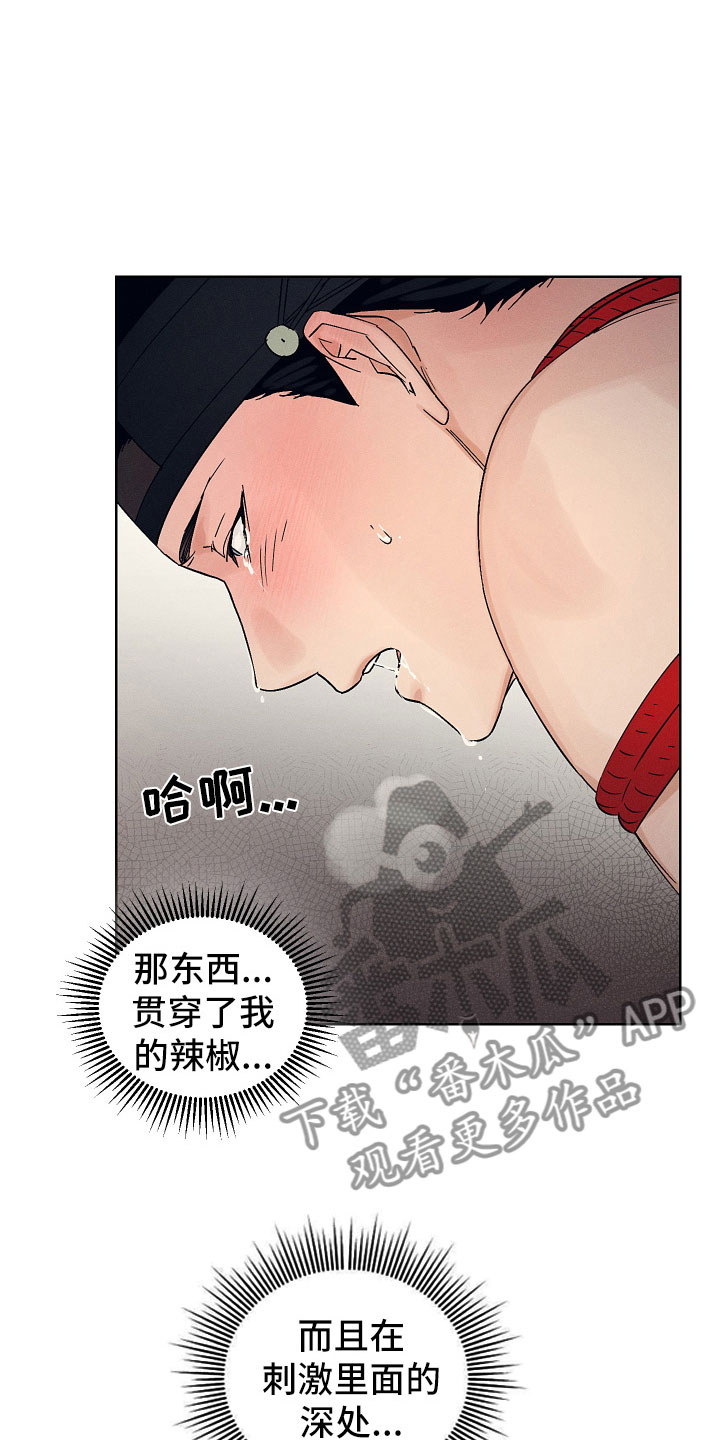 第11章：要忍耐11