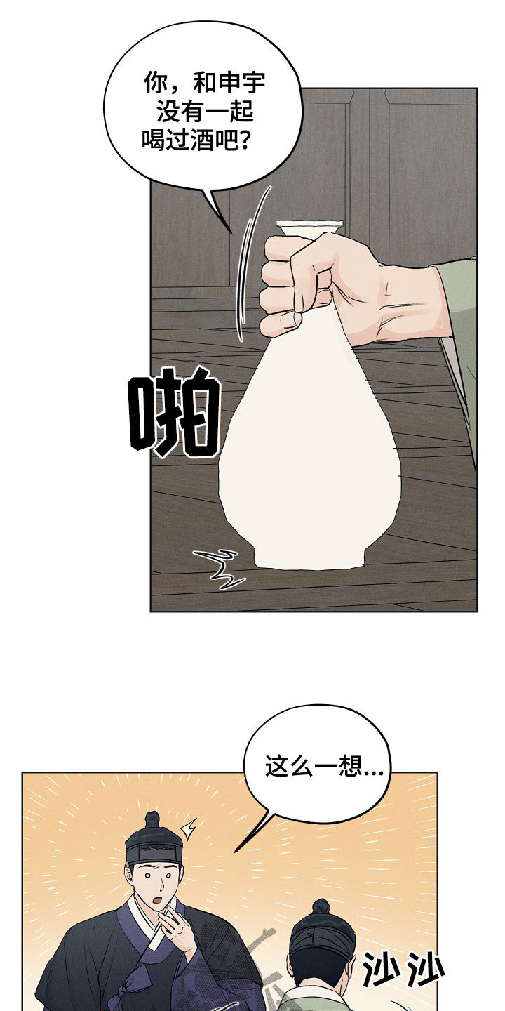 第38章：交换10