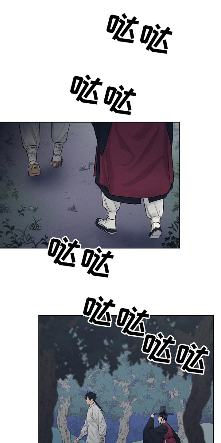第28章：单纯的微笑11