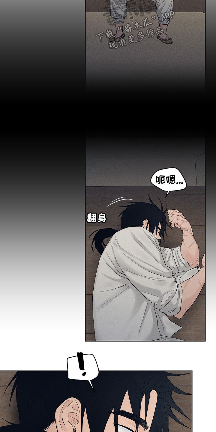 第30章：不会再来7