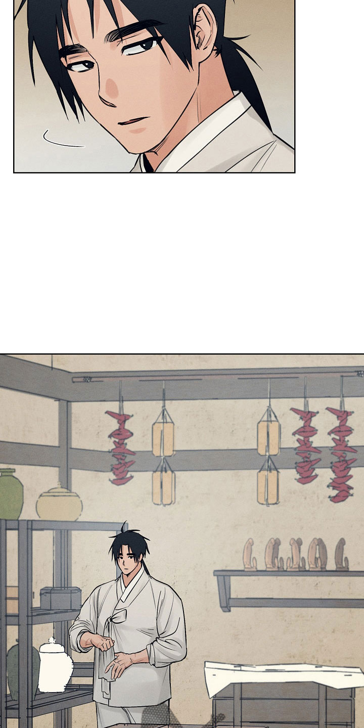 第47章：污点3