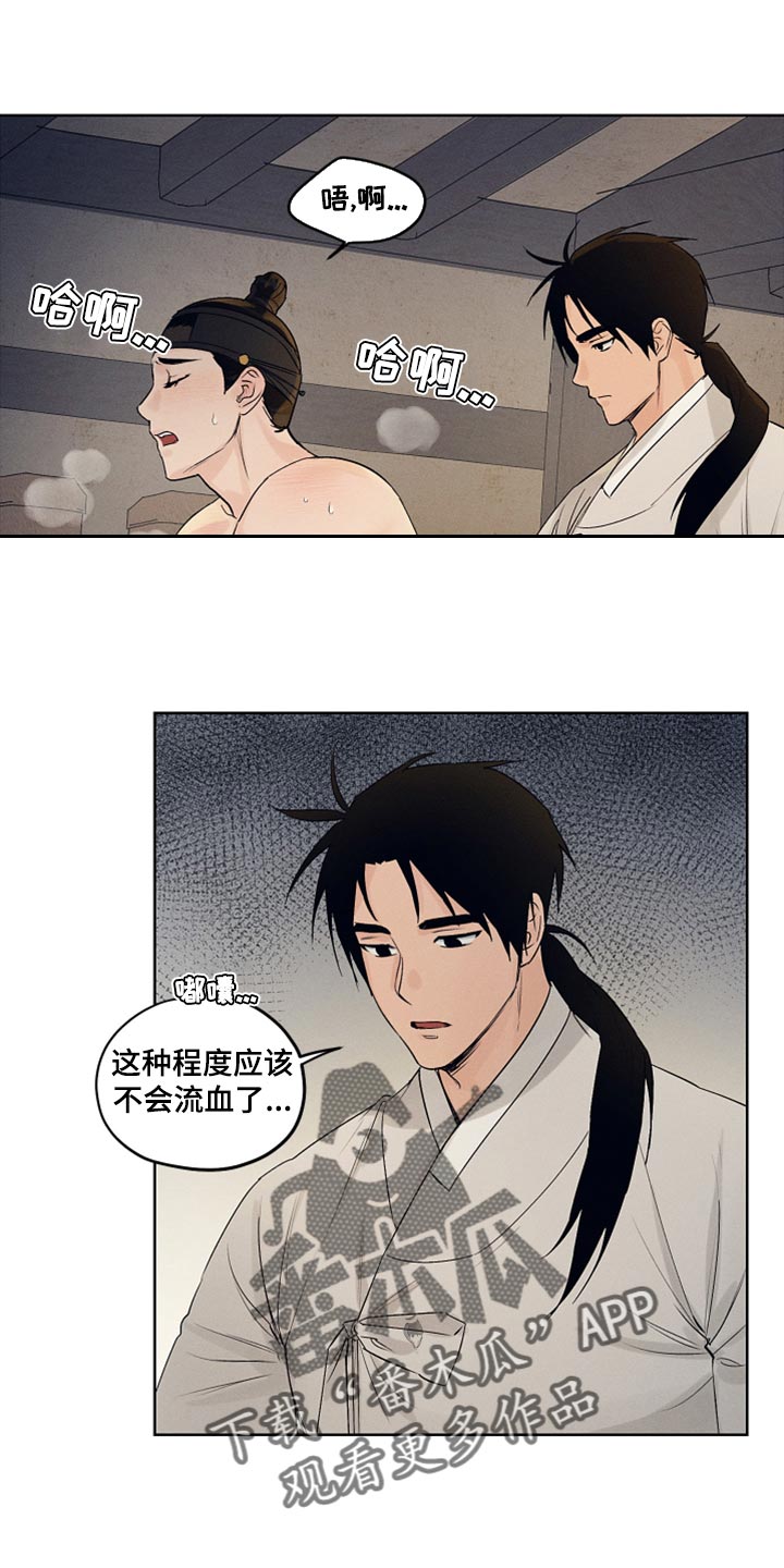 第20章：承受0