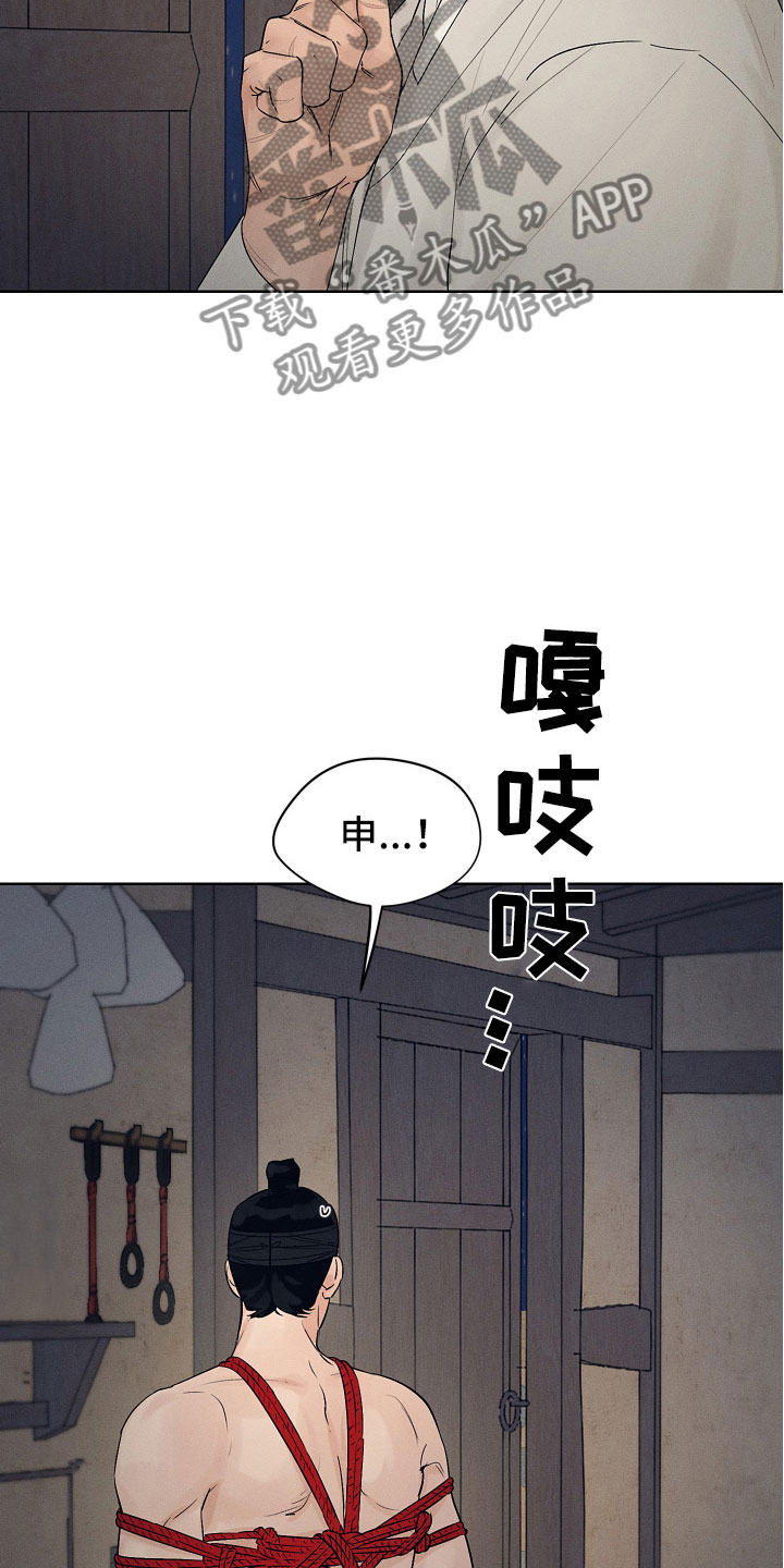 第11章：要忍耐17