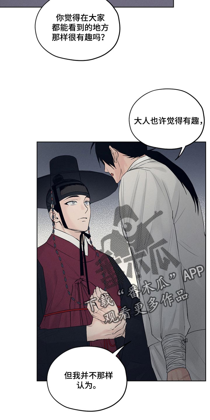 第25章：证明的机会3