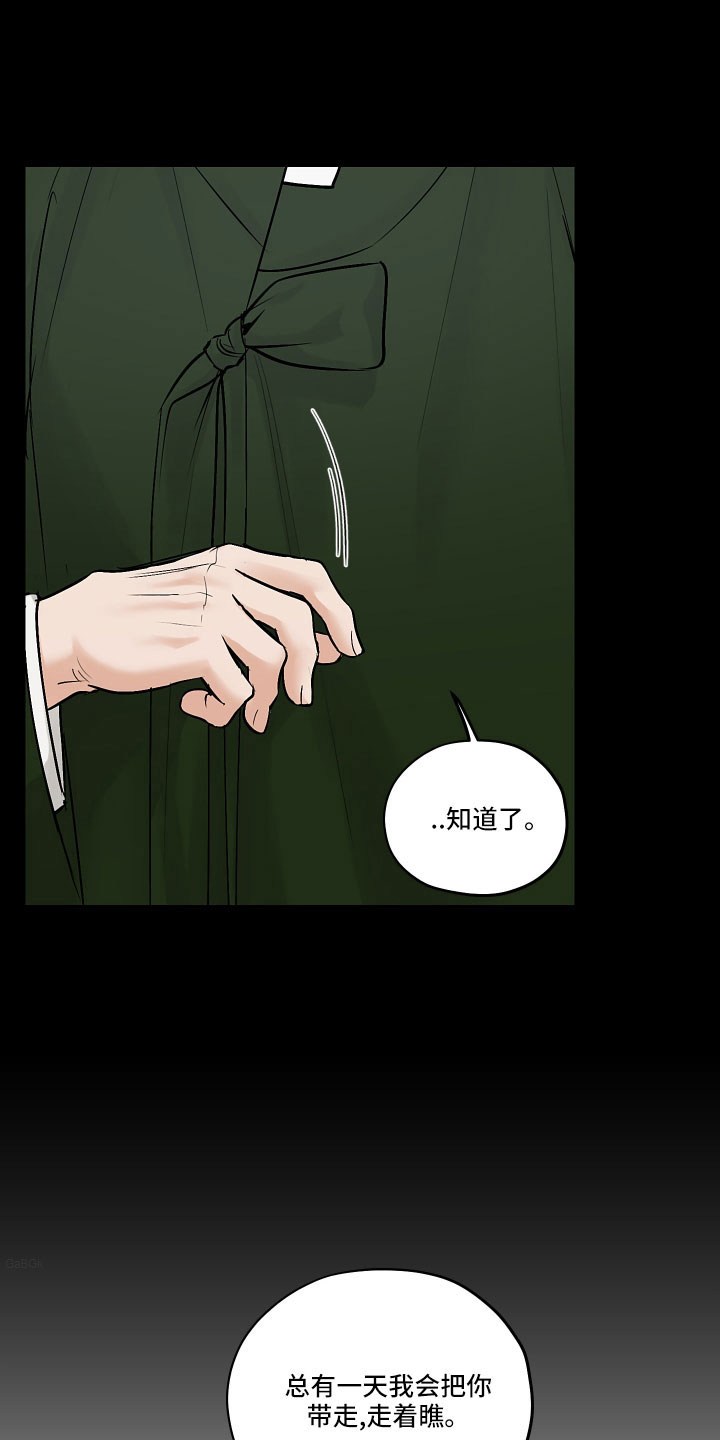 第48章：请多关照21