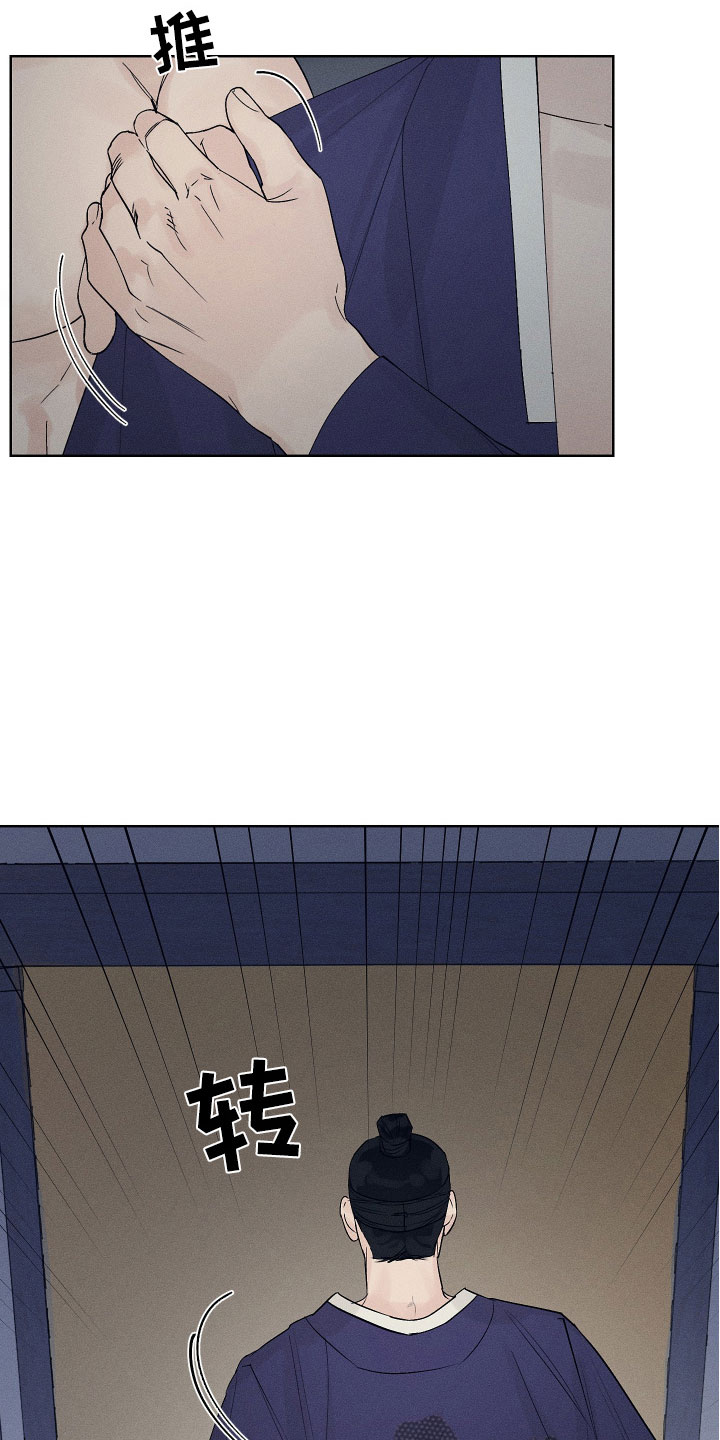 第8章：我出问题了8