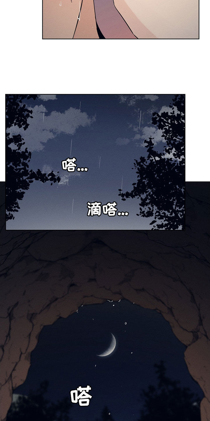 第37章：失神16
