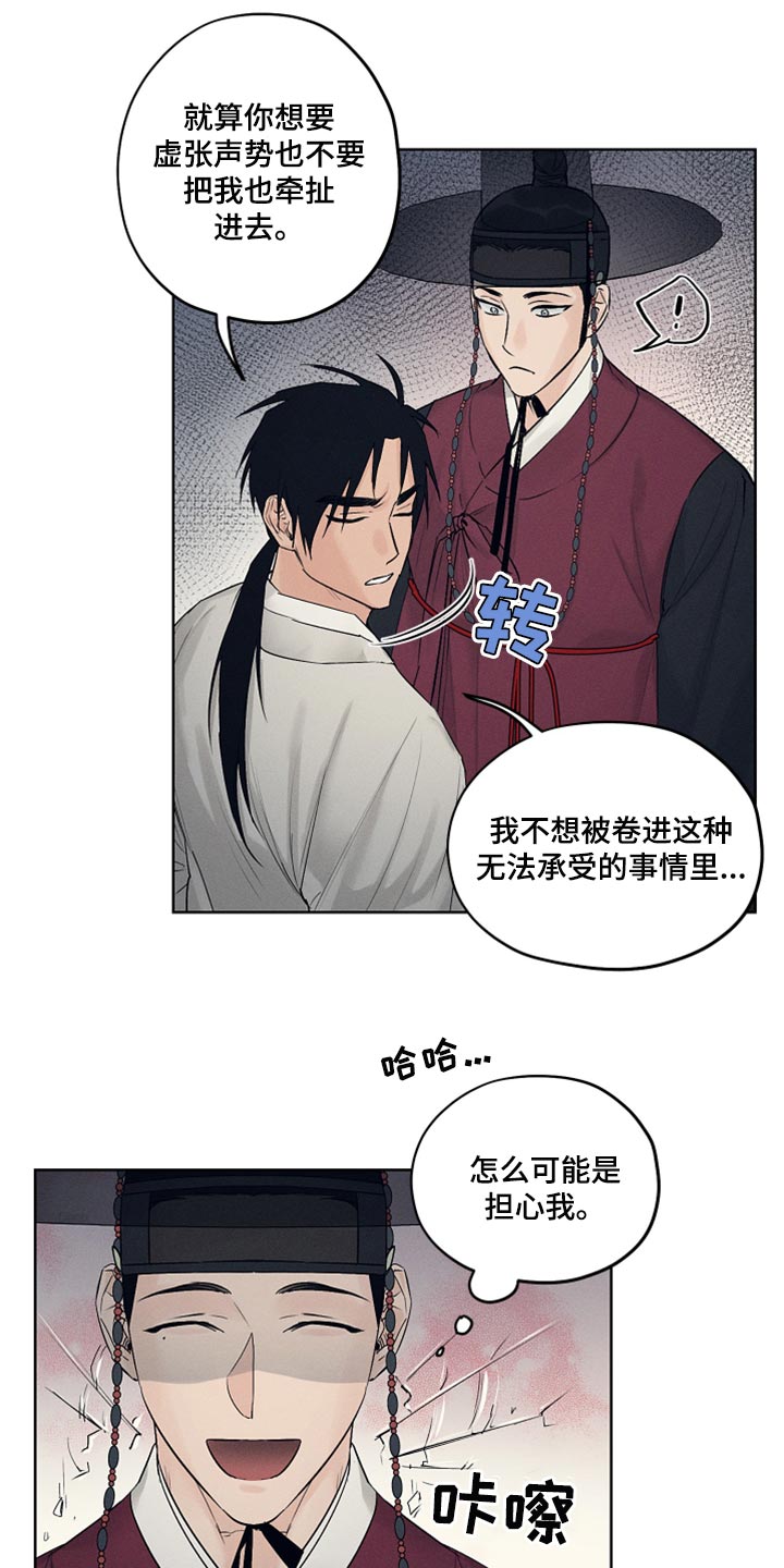 第25章：证明的机会7