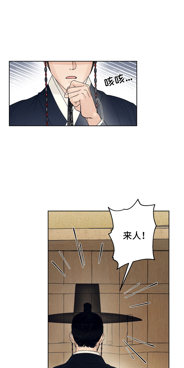 第2章：玩具工坊9