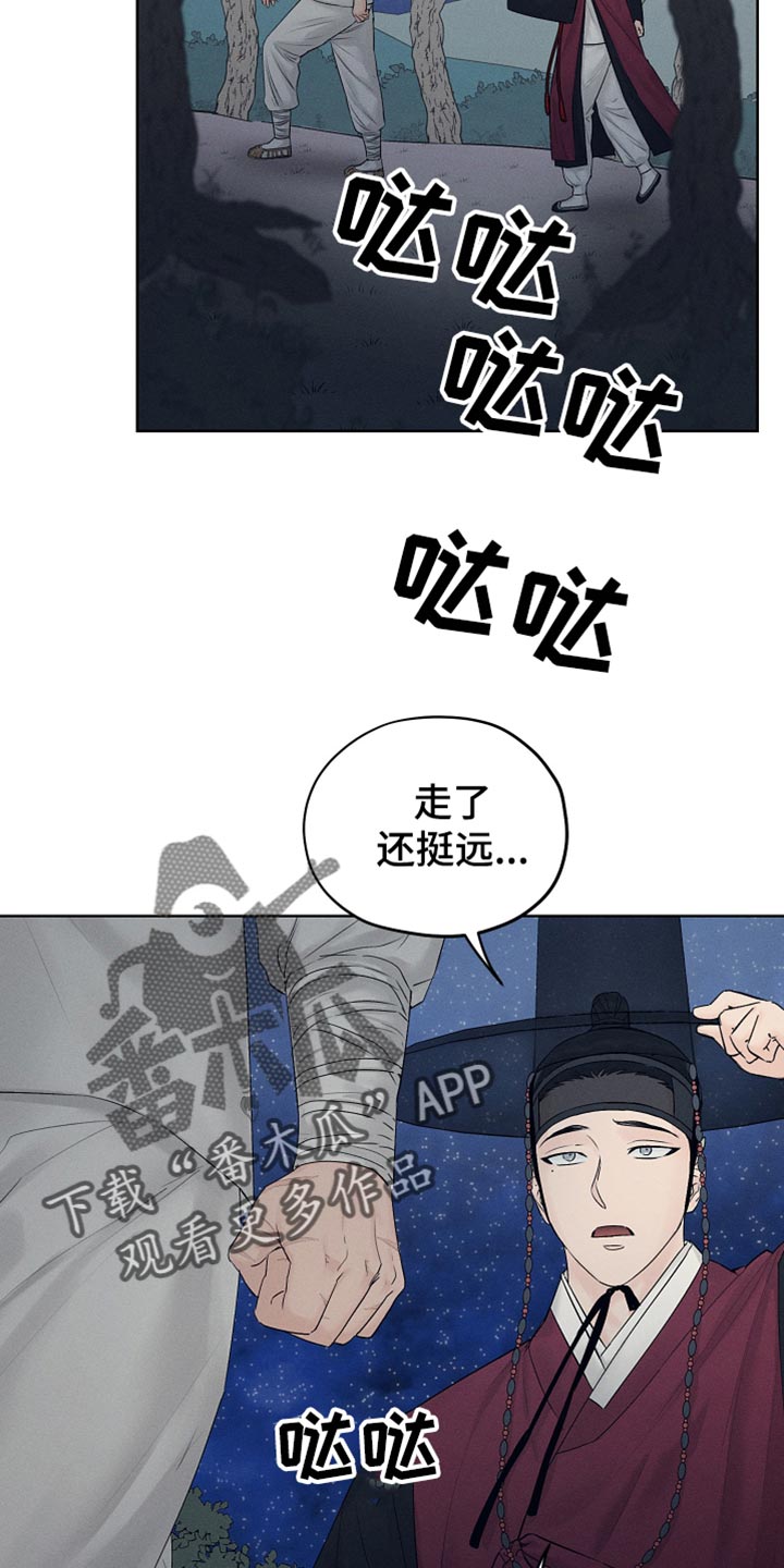 第28章：单纯的微笑12