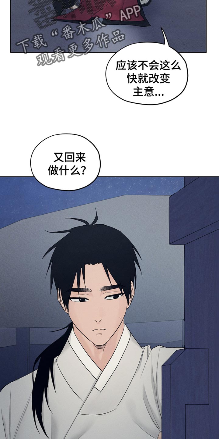 第28章：单纯的微笑6