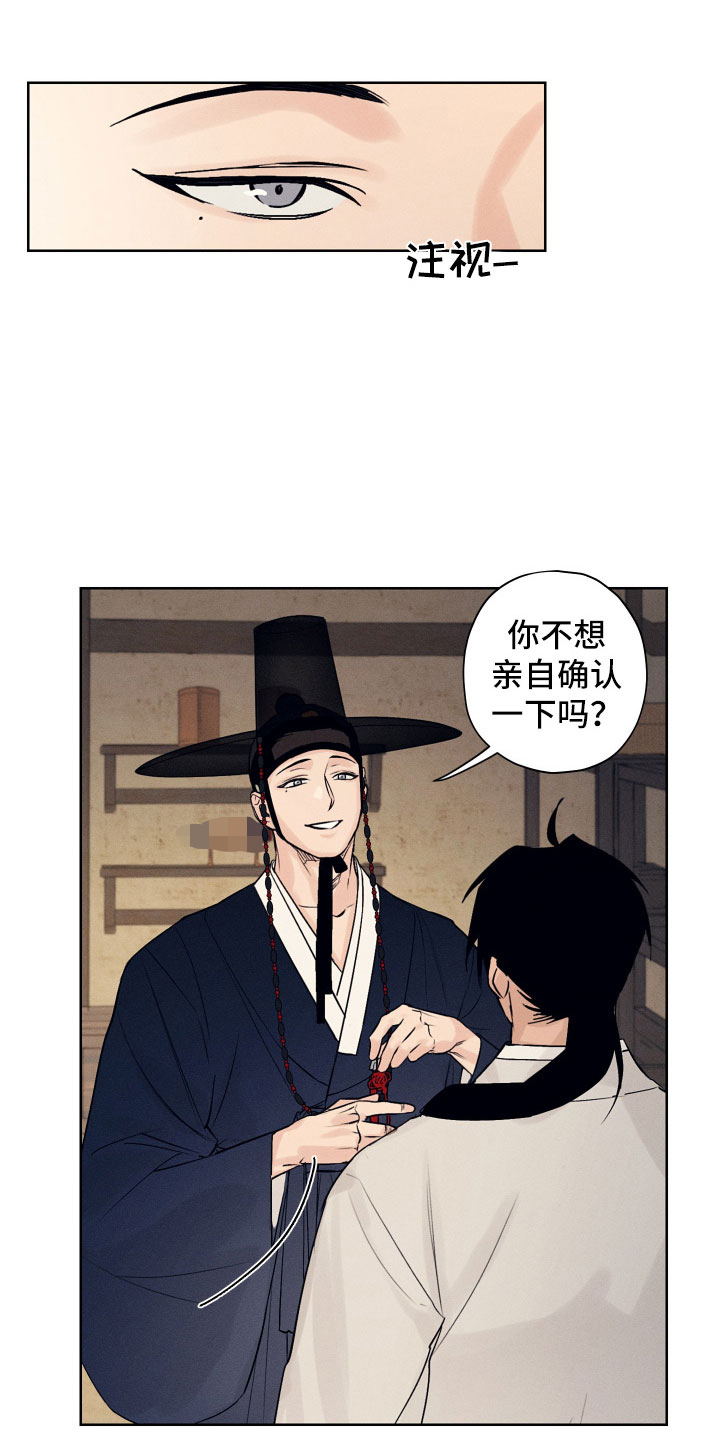 第3章：为难的要求18