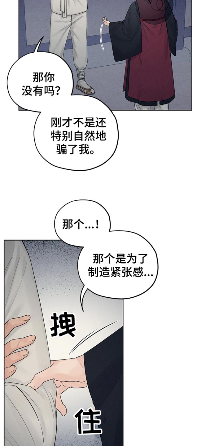 第27章：期待和失望5