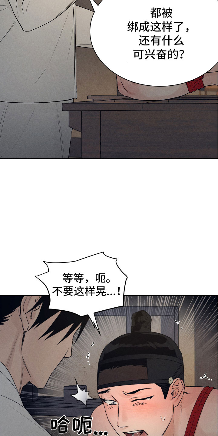 第12章：到此为止6