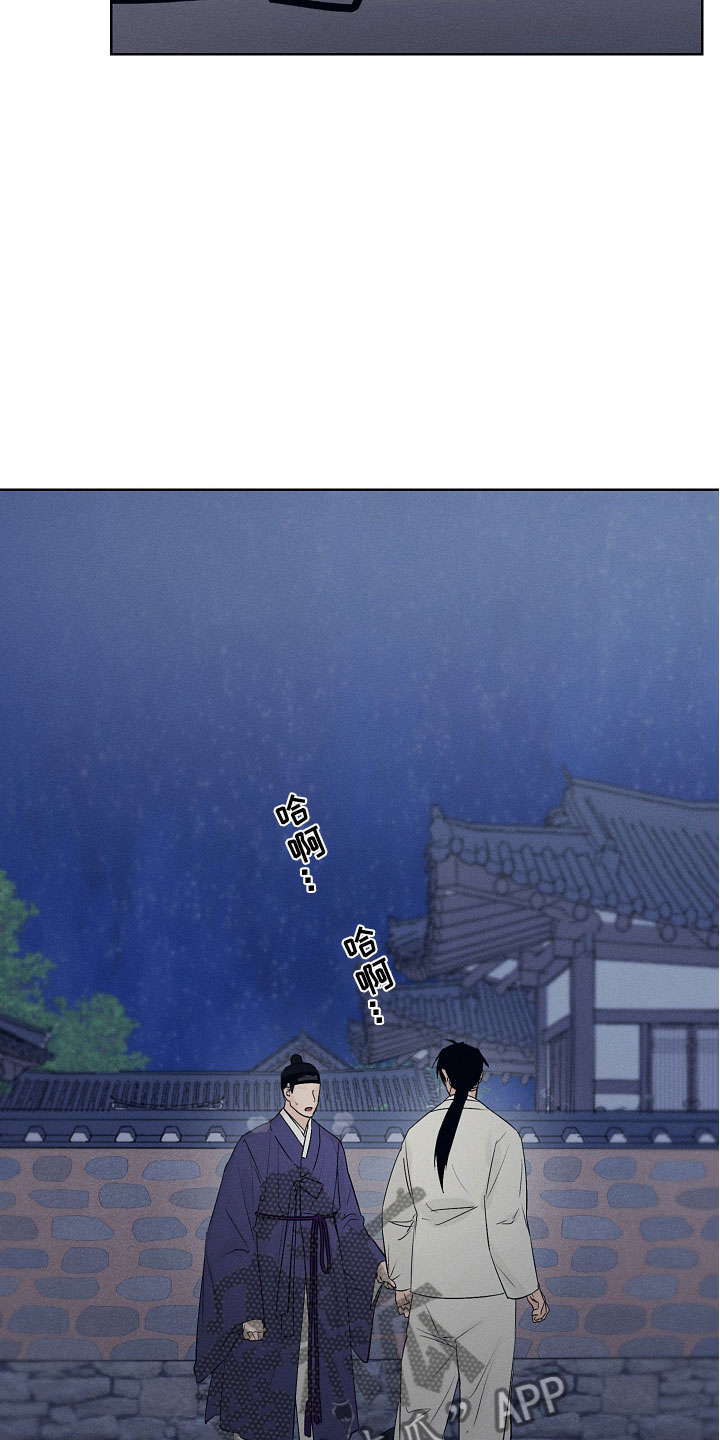 第8章：我出问题了20