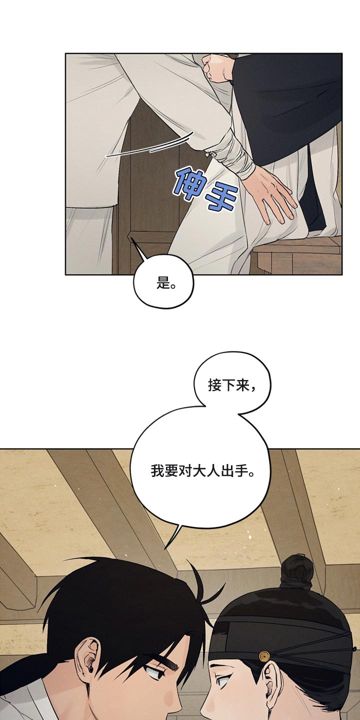 第18章：希望的方式22
