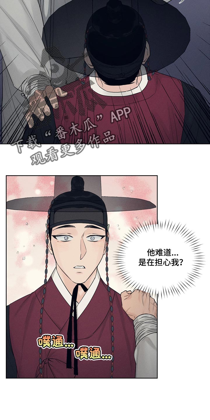 第25章：证明的机会6