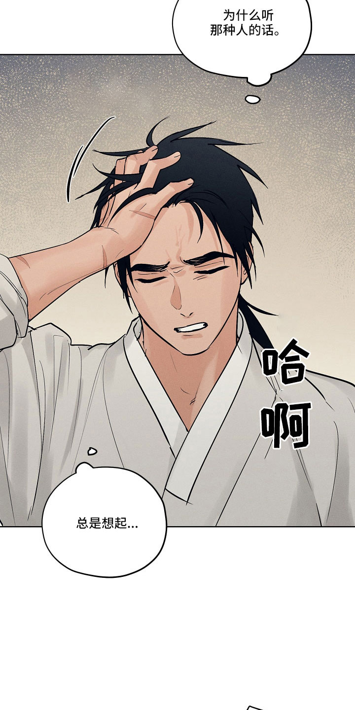 第47章：污点7